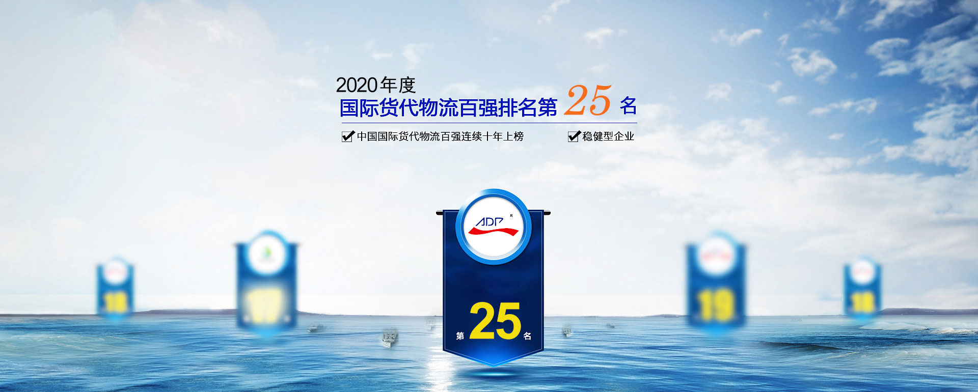 一站式物流服務